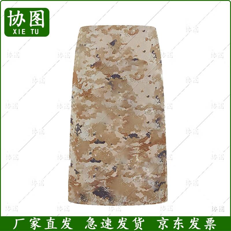 

Xietu Camouflage Chef Workwear