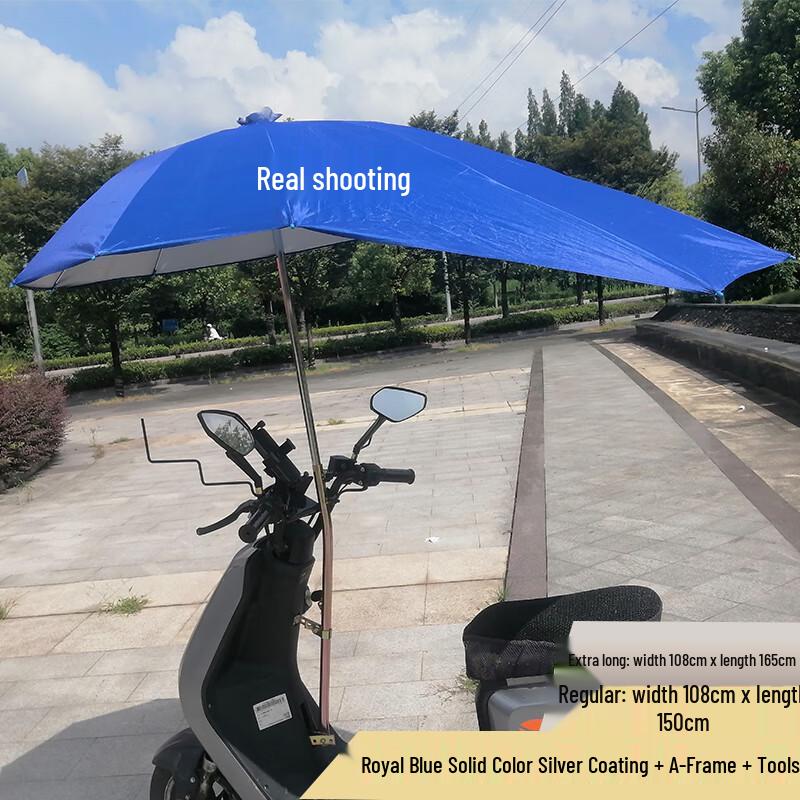 

Electric Vehicle Sun & Rain Umbrella
