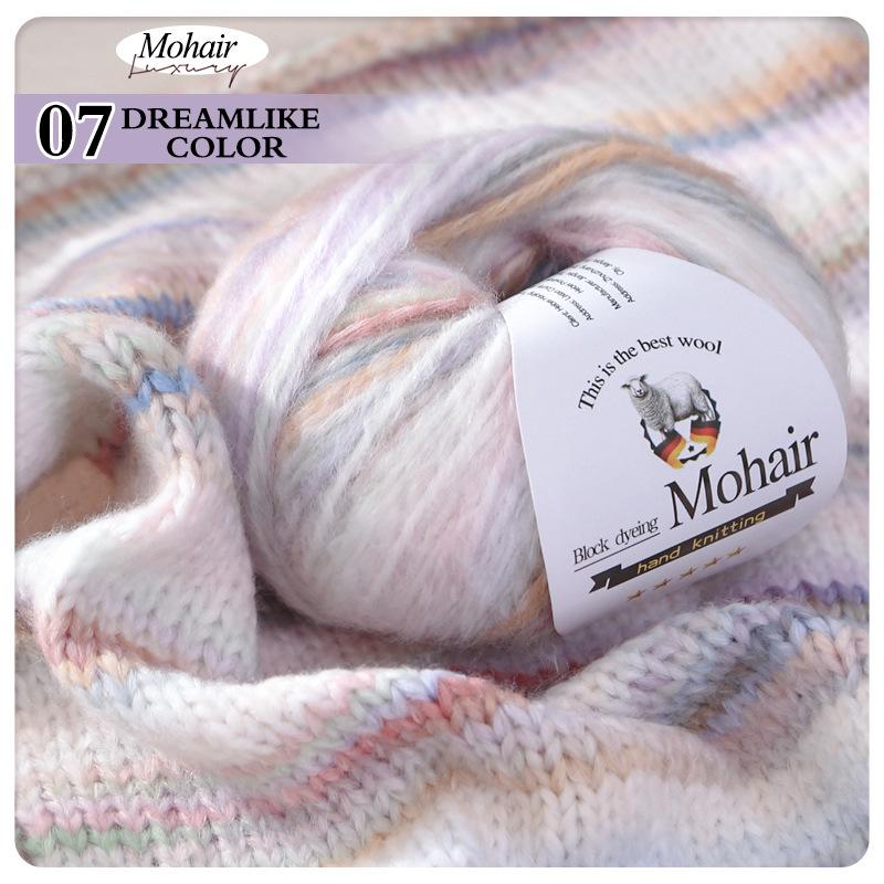 50g Small Cloud Bean Colorful Camel Wool Segment Dyed Wool Ball Hand Woven Medium and Thick DIY Shawl Jacket Line