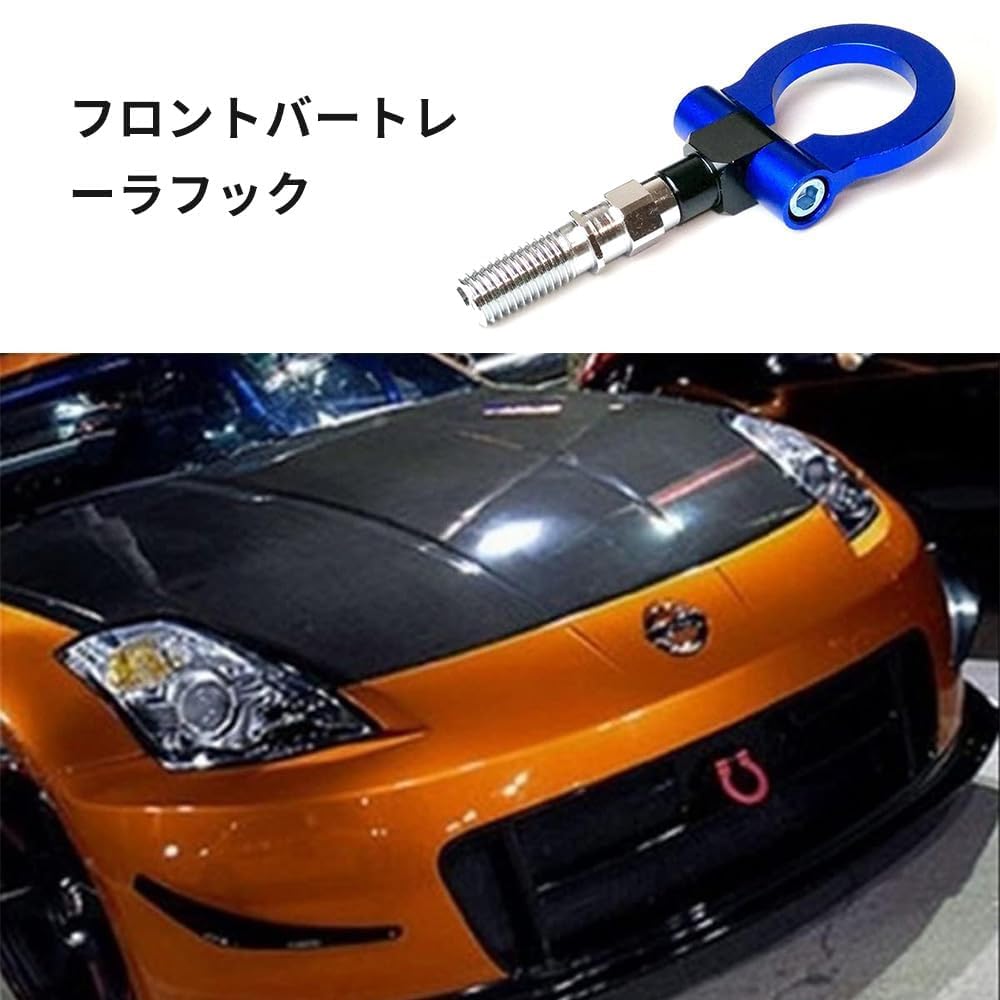 Car Tow Hook Universal Car Front Rear Bumper Trailer Aluminum Orientation Adjustable Detachable Retractable (Blue)