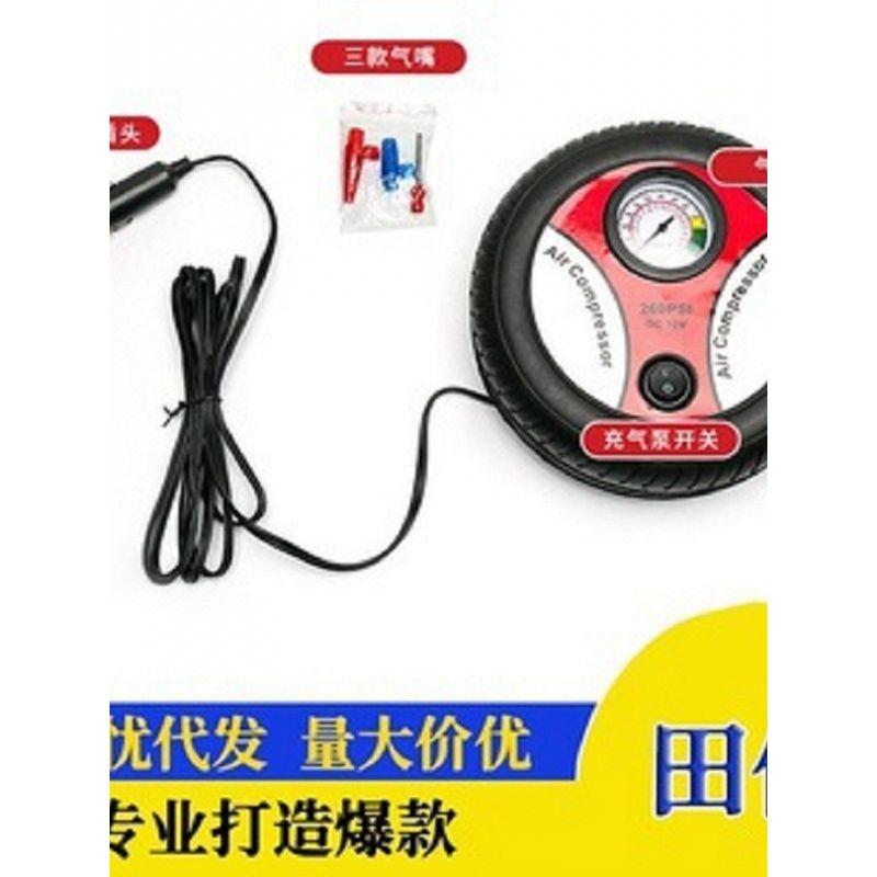 

Fashion German Import Technology Vehicle Air Pump Car Portable Electric Blast Pump 12V Car Use More 16 Cylinder Small Motor