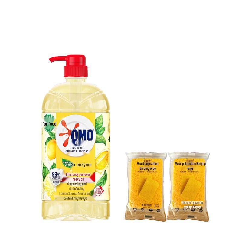 OMO Lemon Degreasing Dishwashing Liquid