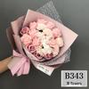 Preserved Rose & Carnation Bouquet - Perfect Birthday or Valentine's Gift for Mother, Teacher, or Girlfriend