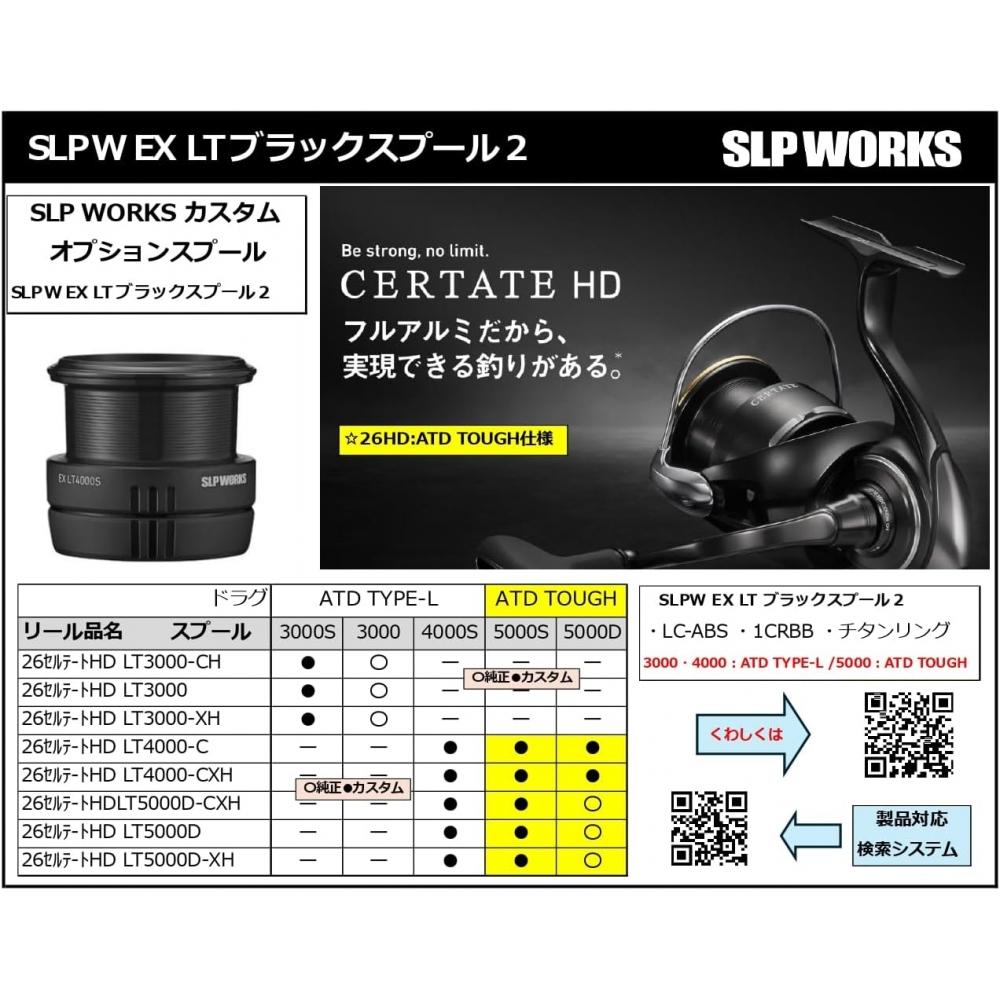 Slp Work SlpWorks Slpw Ex Lt Carretel 2 Lt2500