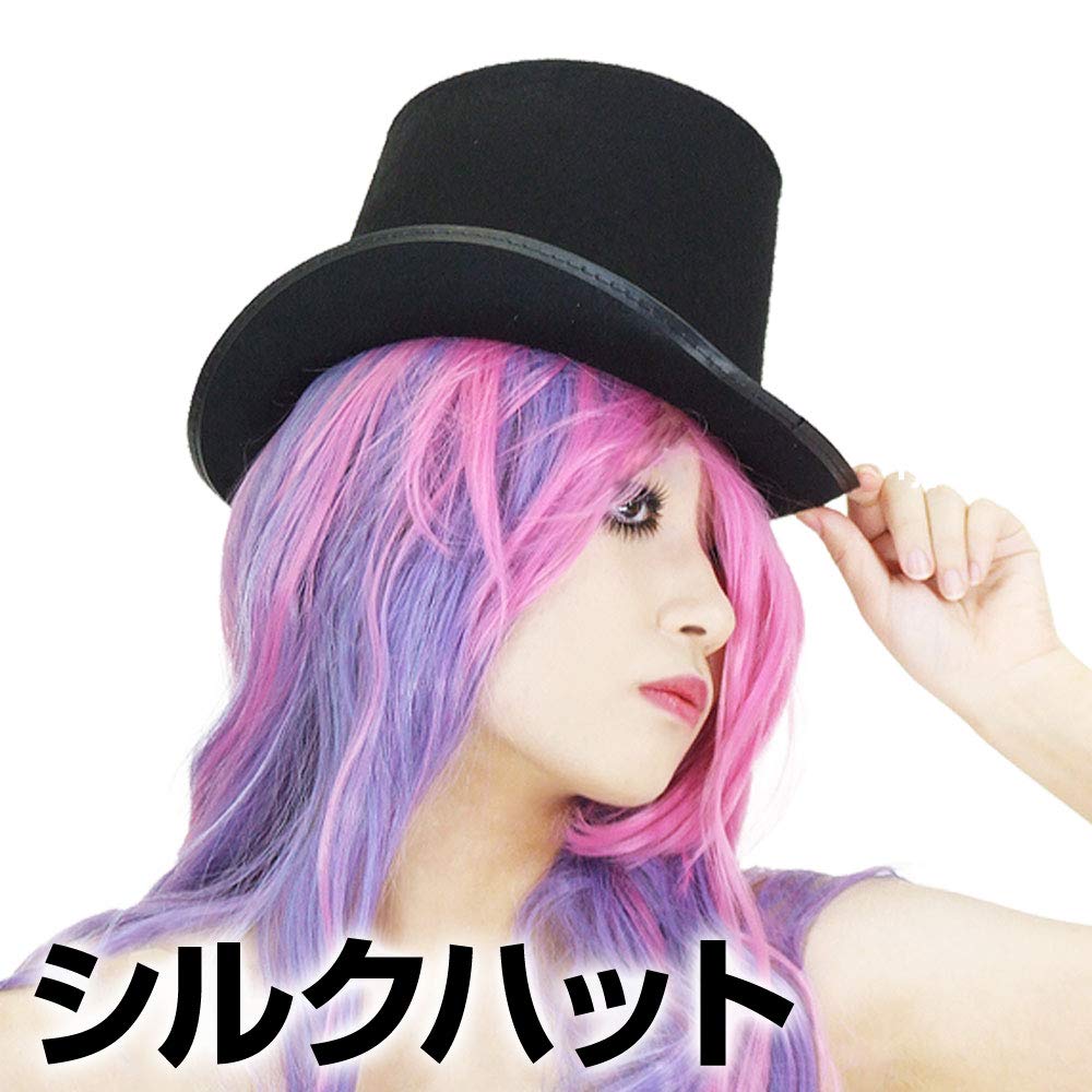 DF Gallery Top Costume Cosplay Costume Hat, Hat, Goods, (Black, 59cm)