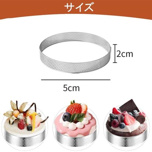 Aquafix Stainless Steel Tart Rings, Pack of 10, Cake Molds, Baking Tart Rings, Kitchen Baking Molds, Heat-Resistant, DIY Tart, Cooking, Cake, Mousse,