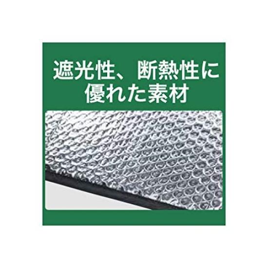 BONFORM Car Camping Set for Toyota Every NV100 NV100 Clipper Scrum Scrum Minicab and Town Easy Storage Bag UV Shades, 8-Piece Every, Wagon, Clipper,