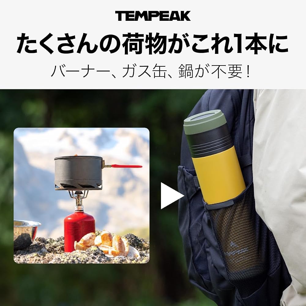 Atlas TEMPEAK Water Bottle 900ml, Super Insulated, Keeps Drinks Hot or Cold, for Outdoor Activities