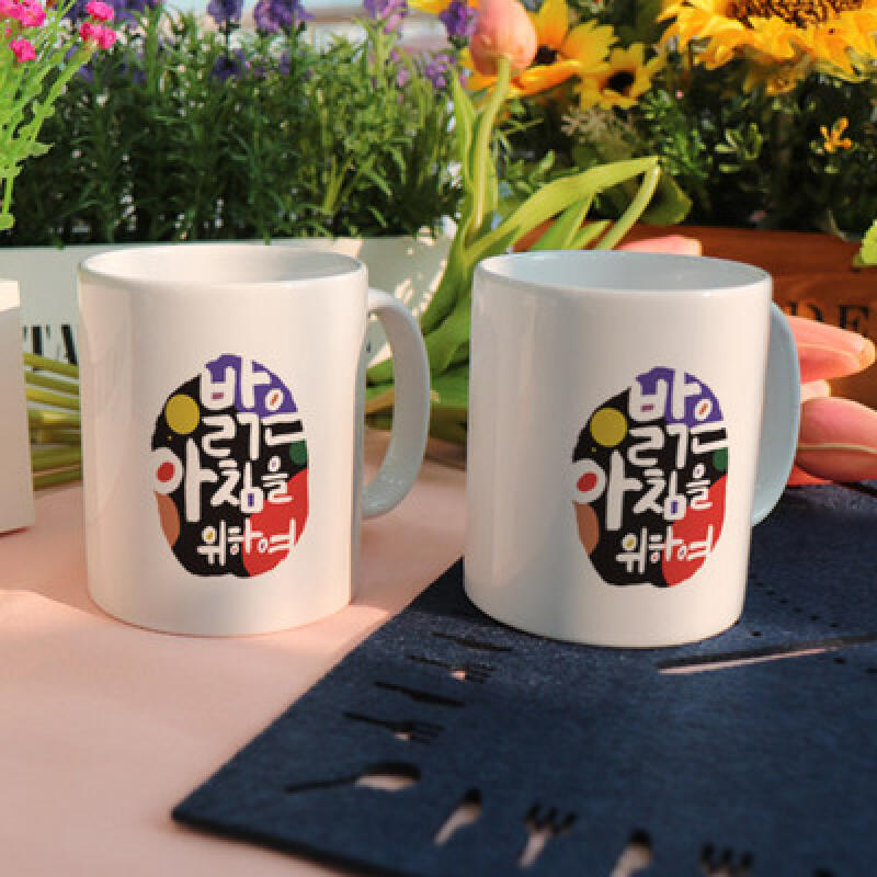 ic649-Design Mug 2p-For a Bright Morning