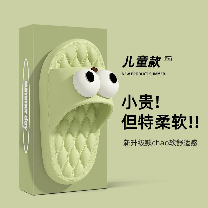 Children's slippers summer 2024 new popular indoor home non-slip bathroom thick bottom cartoon cool slippers