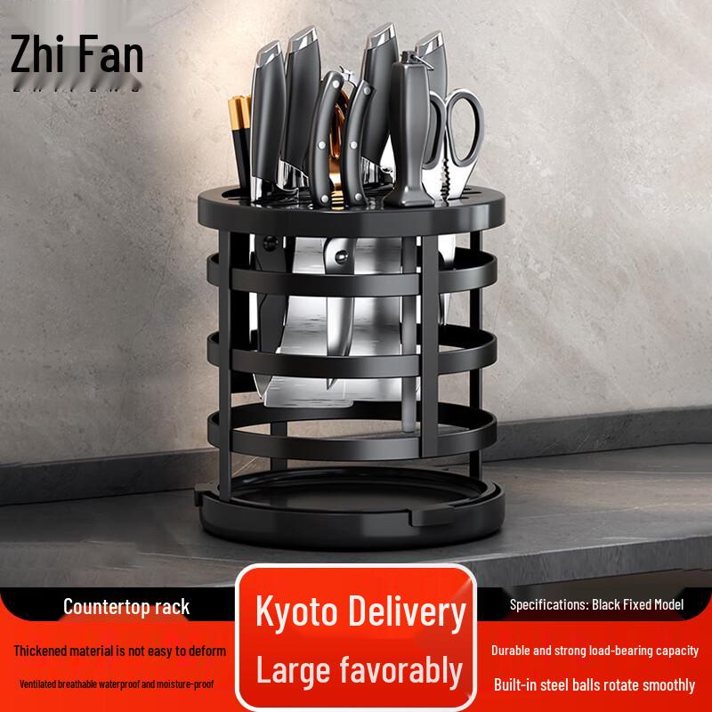 Zhifeng Thickened Kitchen Countertop Knife Holder