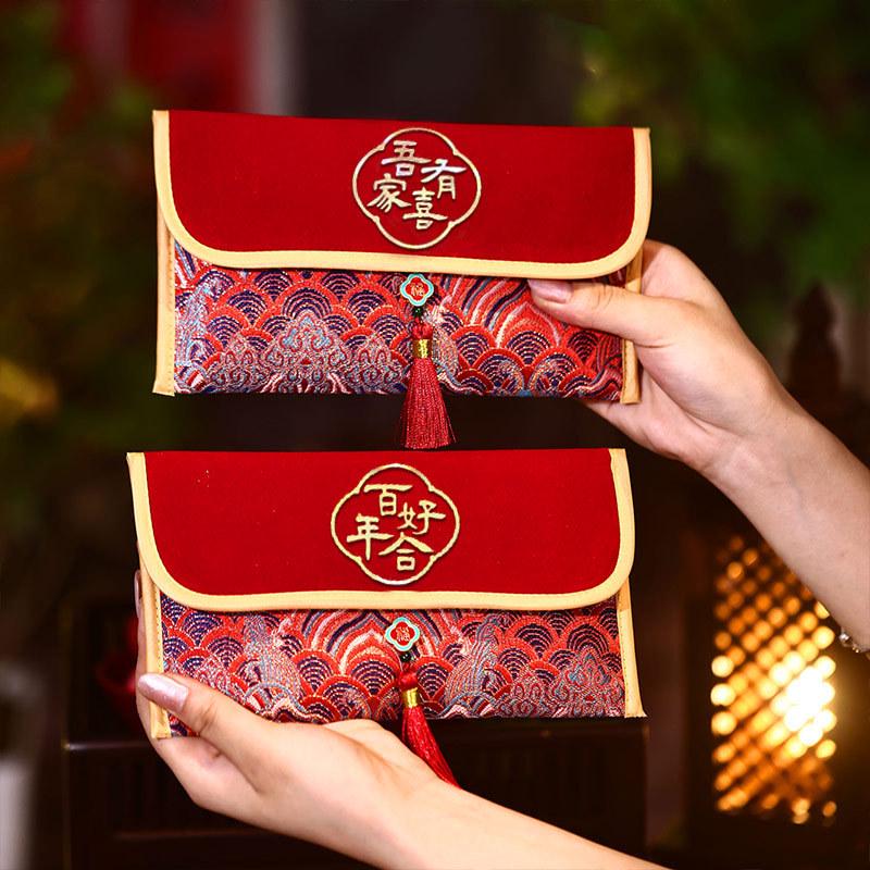 Elegant Wedding Red Envelopes 2026: High-Grade Fabric, Tea Ceremony Set, Parents' Address Change Pair.