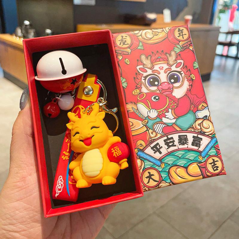 Cute 2024 Dragon Year Keychain Silicone Lucky Charm Perfect For New Year Souvenir
