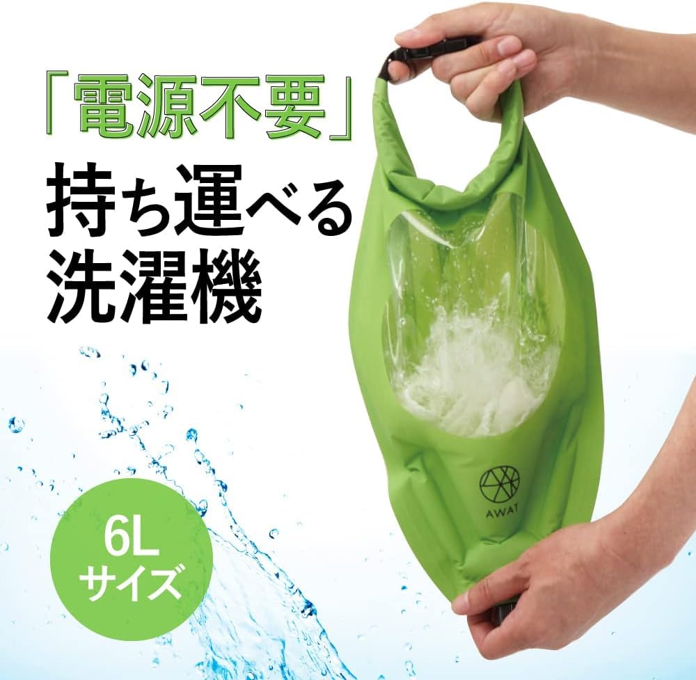 Alphax AWAT Shaka Shaka Wash 3L Laundry Disaster Preparedness X Bag, Size, Bag, Travel, Outdoor, Supplies, 26.5 44cm, AP-437901