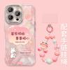 Berry Has Troubles Bracelet Is Suitable for Apple 16 Cute Mobile Phone Case 13promax Feather Yarn 15 Countries Trendy 14 Advanced Sense