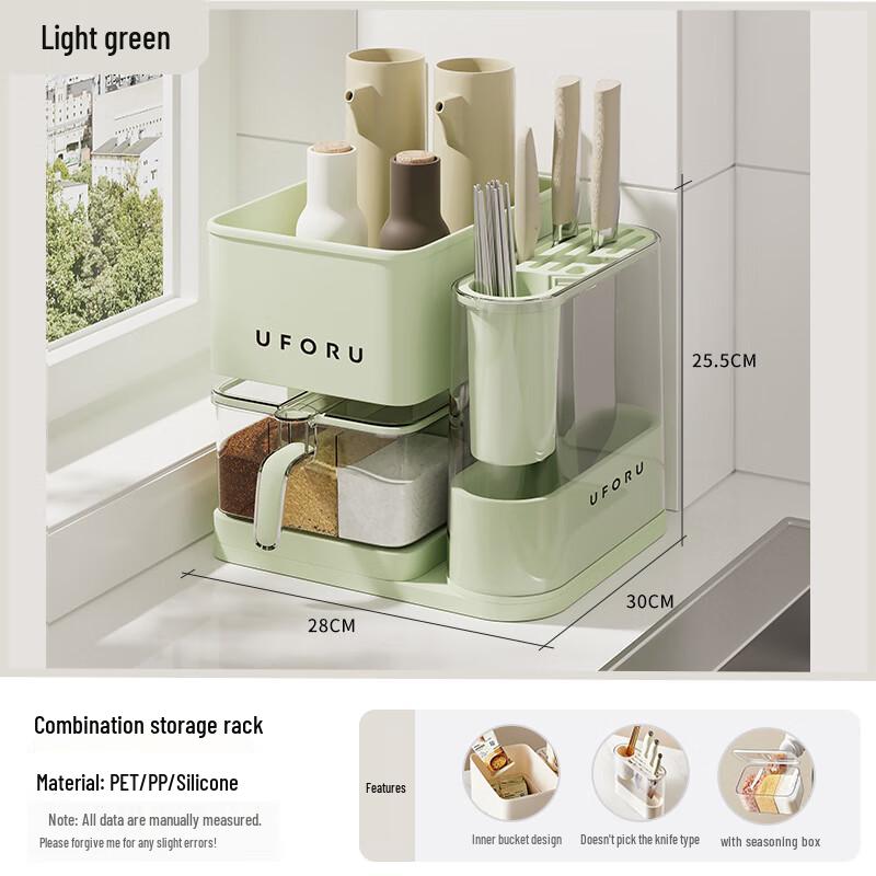 Ma Hu Tun Modern Kitchen Organizer Rack