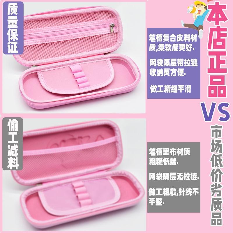 Pencil Bag, June 1 Admissions Promotion Gift, Primary School Students Stationery, Prizes, Stationery Box.