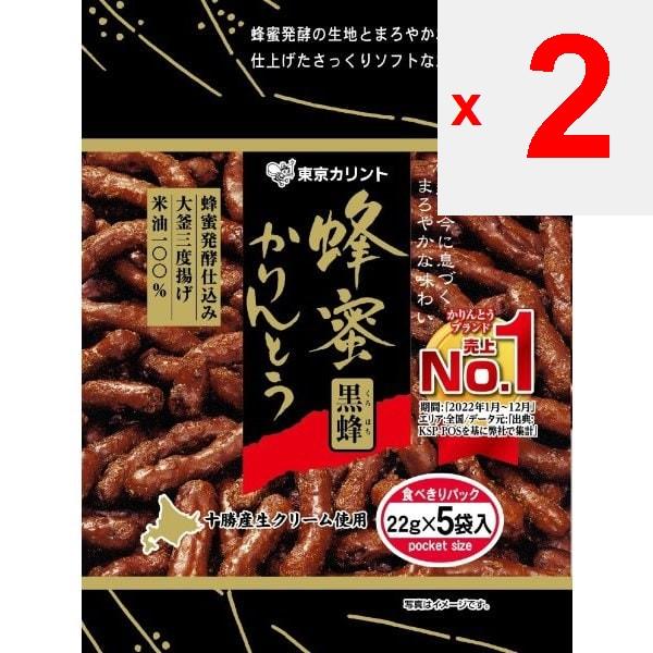 Tokyo Carinthian Honig-Johannisbeeren - Kurobee 5 Beutel Wagashi