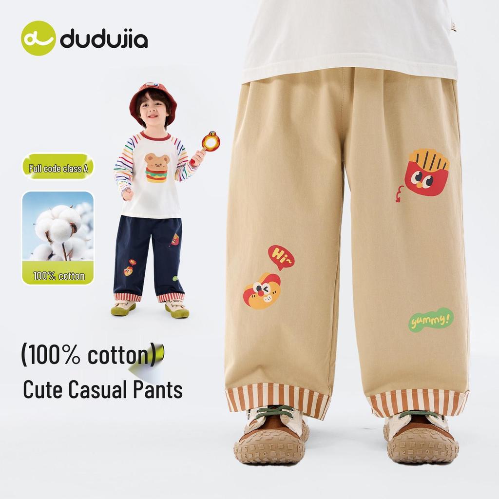 Dudu Home Kids' Cotton Pants: New Spring Style for Boys and Girls - Casual Long Pants for Children