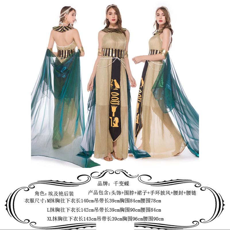 Egyptian Queen Cleopatra Costume Women Halloween Party Cosplay Greek Goddess Stage Performance Outfit