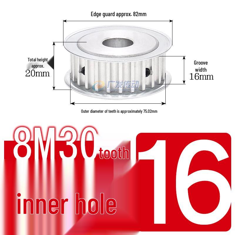 Double-Sided 8M Timing Belt Pulley, 30 Teeth, AF Type, Groove Width 16/21/27mm, Inner Hole 8-40mm.