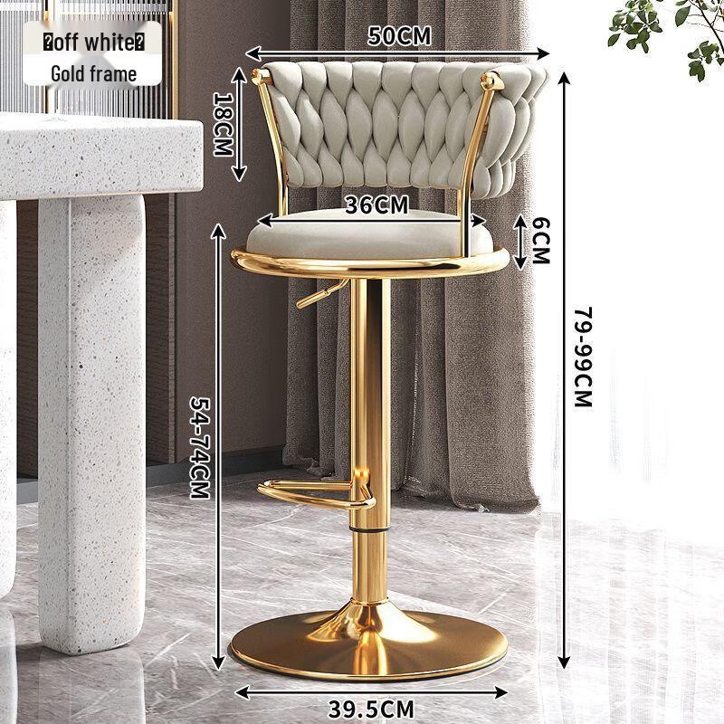 ZISIZ Light Luxury High-Legged Bar Stool with Backrest