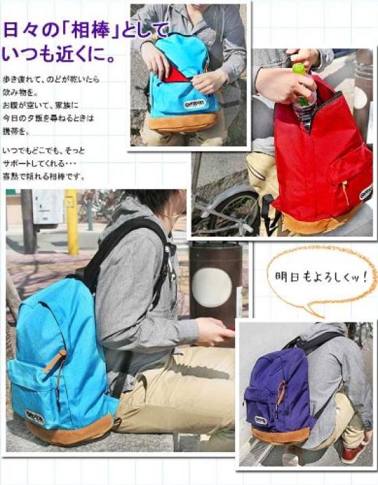 OUTDOOR PRODUCTS Rucksack Leather Sole Unisex Od-4052