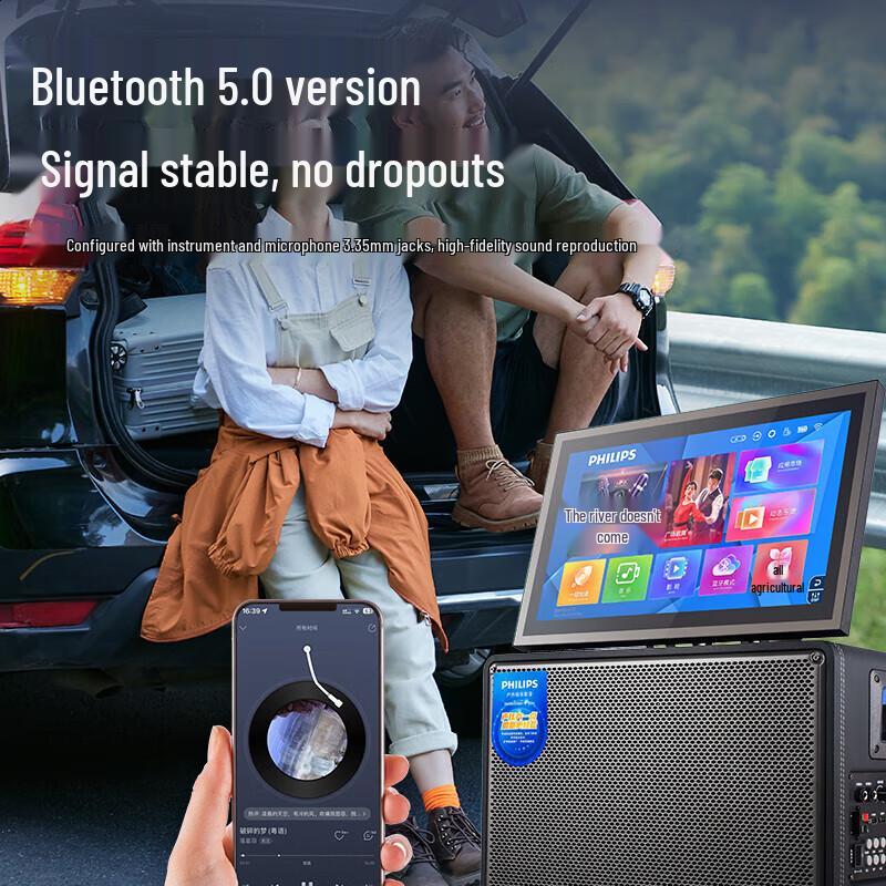 Philips SD259ESE Portable Bluetooth KTV Speaker with Display