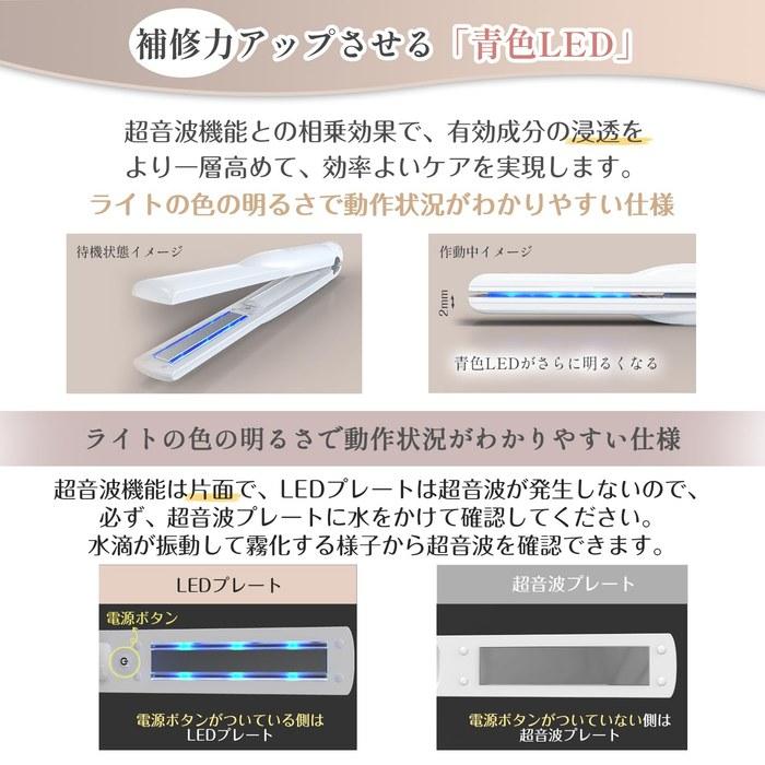 Kiboer Ultrasonic Hair Iron Hair Quality Improvement, Damage Repair, 1MHz, Blue LED, Rechargeable, Champagne Gold