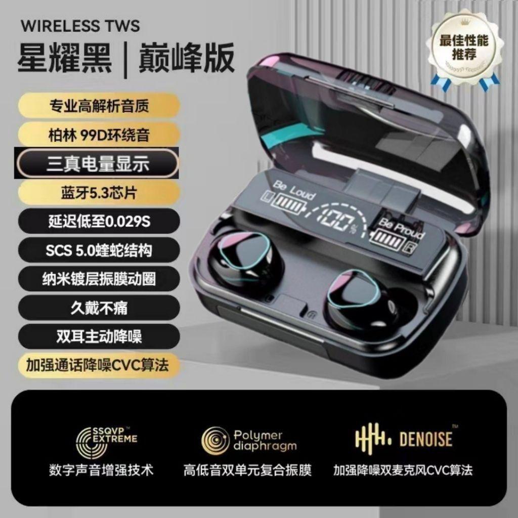 Game battery life, e-sports Bluetooth headset, wireless in-ear game noise reduction, and long battery life headset.