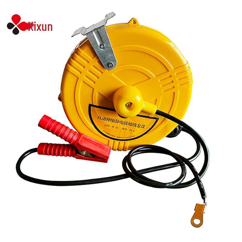 

Hopecent Ret retractable Grounding Wire Reel