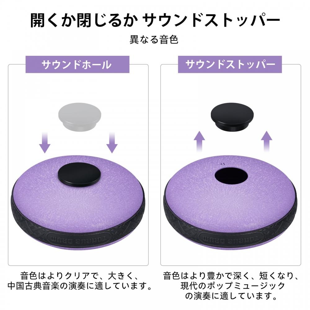 Jazykový buben štěrbinový buben 11 not 6 palců s úložnou taškou Hudební nástroj Bicí nástroj Jóga Meditace Zen Modlitba Noty v ceně (Pur