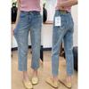Plus Size Women's Blue Slimming Cropped Straight Leg Cigarette Jeans for Pear Shaped Body