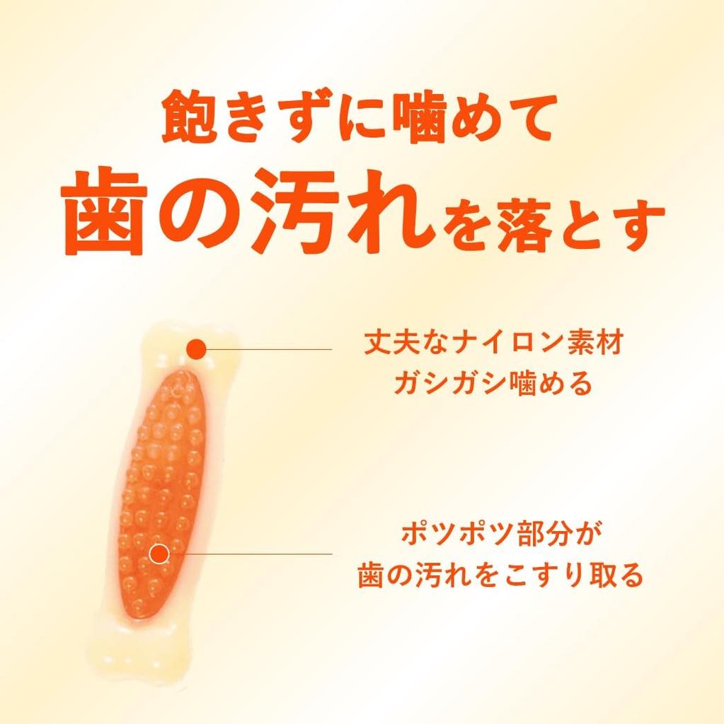 Student Toothbrush Bacon 2 Hartz Dog Teeth Dental Developed with Chews and Cleans Toy, Bone, Large, Flavor, Pieces, Toy, Brushing, Care,