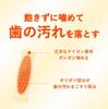 Student Toothbrush Bacon 2 Hartz Dog Teeth Dental Developed with Chews and Cleans Toy, Bone, Large, Flavor, Pieces, Toy, Brushing, Care,