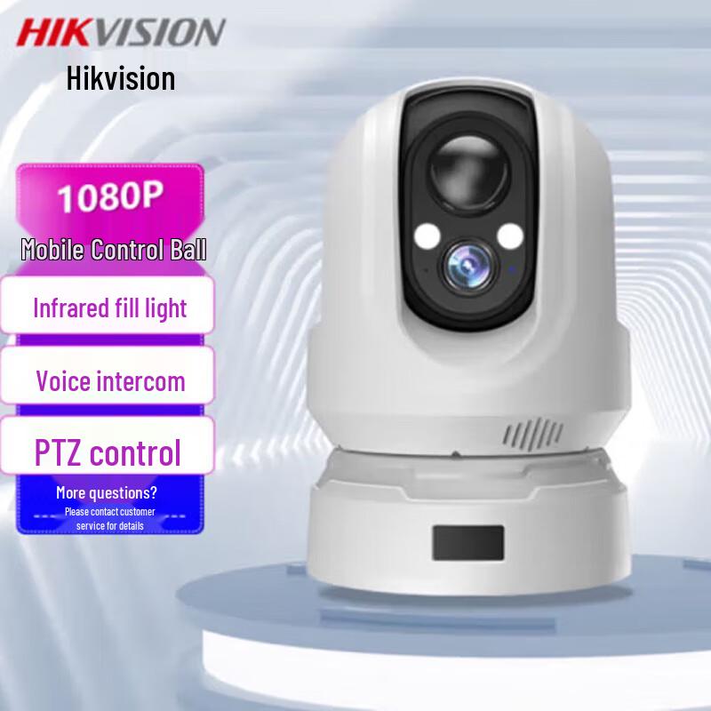 

Hikvision 4G Outdoor Wireless PTZ Battery Camera