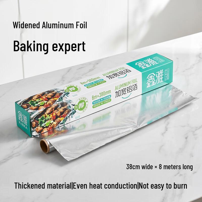 Xinya Baking & Roasting Aluminum Foil