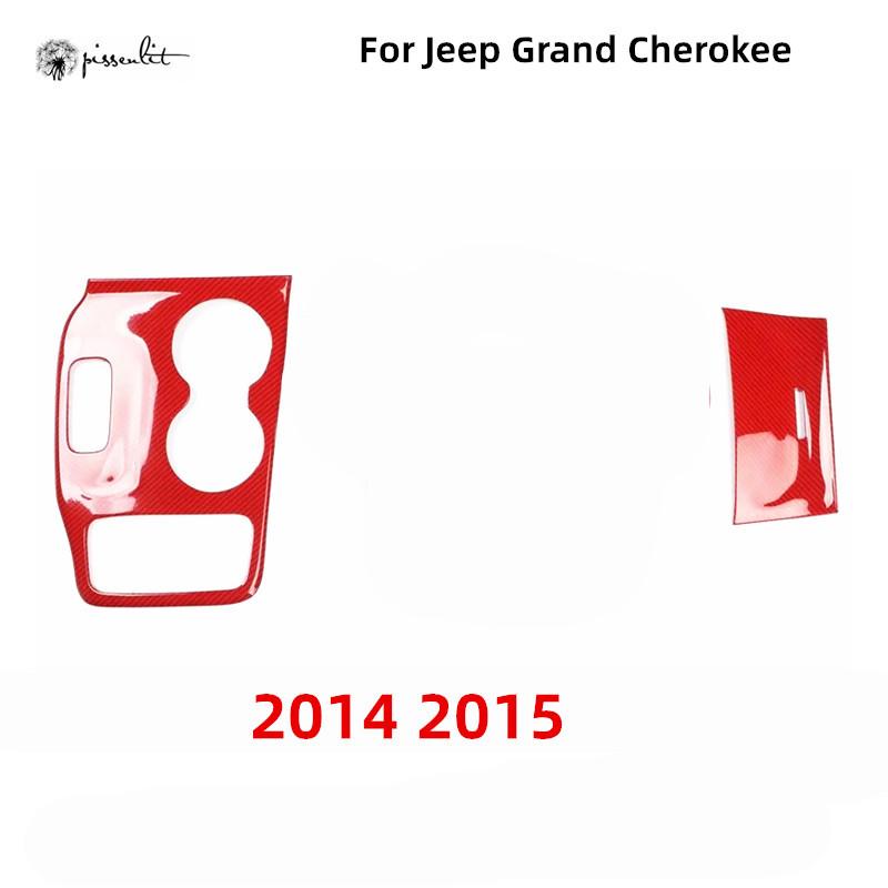 Carbon Grain Front Center Console Panel Cover Trim for Jeep Grand Cherokee 2018 2017 2016 2015 2014 Accessories Gear Panel ABS AMP1