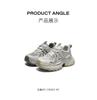 Belle Women's Breathable Mesh Dad Shoes