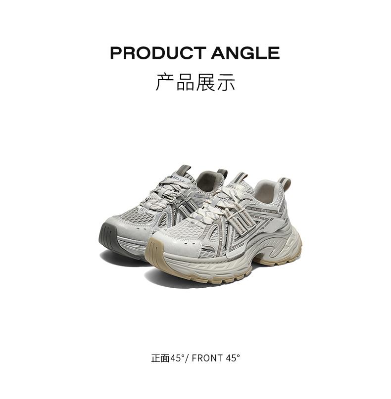 Belle Women's Breathable Mesh Dad Shoes