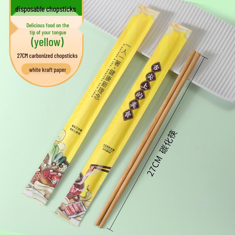 COFLYEE Individually Wrapped Disposable Wooden Chopsticks