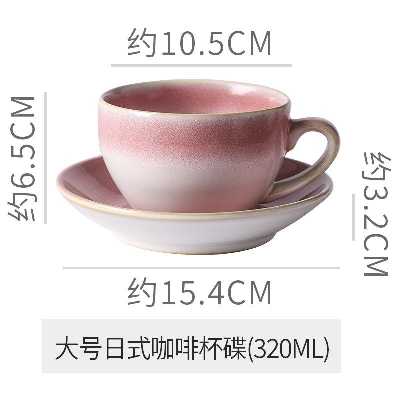 Ceramic Retro Kiln-Turned Coffee Cup and Plates Set Creative Vintage Chinese Breakfast Cups Afternoon Tea Drinking Utensils