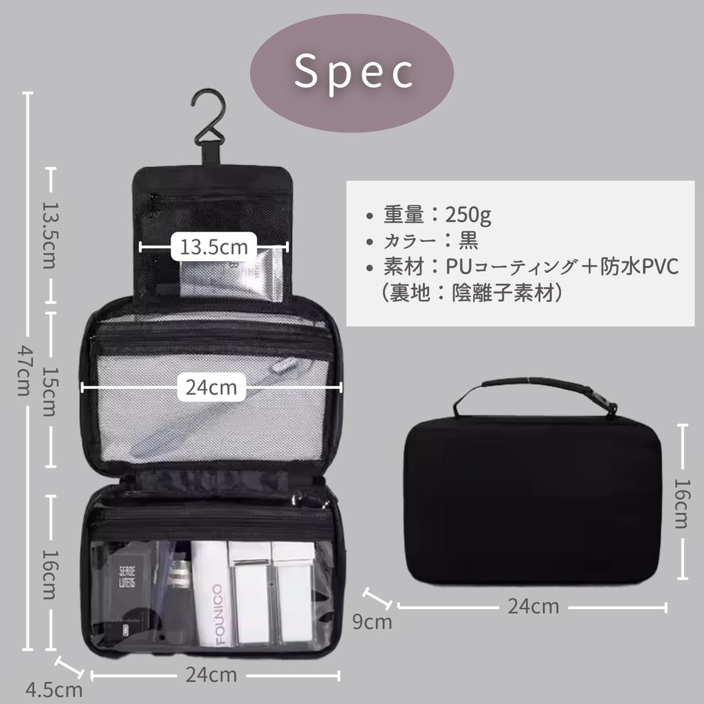 PLEAVIT Travel Pouch, Hanging, Small Makeup Pouch, Toiletry Bag, Cosmetic Storage, Waterproof Bag, Toiletry Organizer, Black