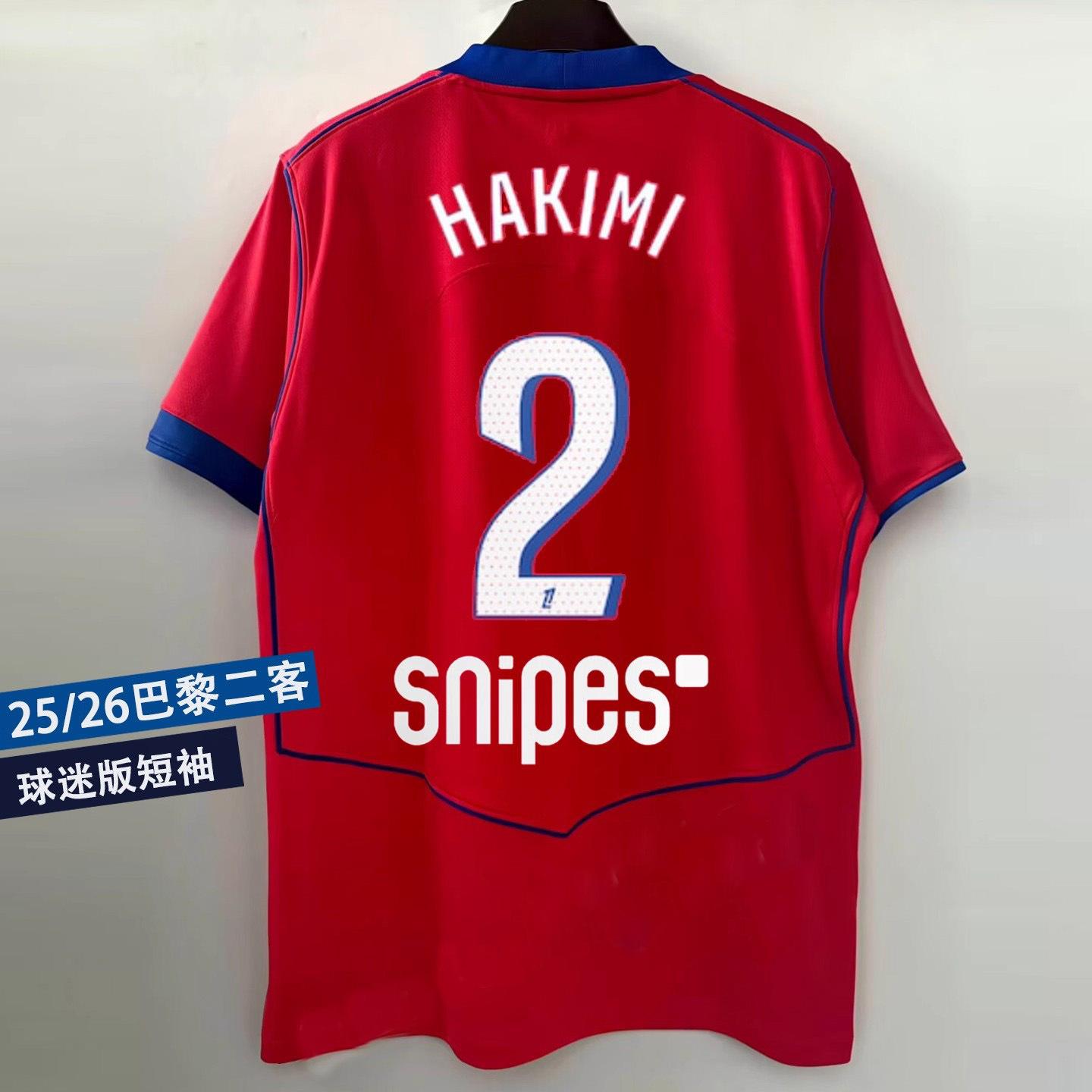 25-26AC Milan jersey No. 14 home and away Modric Inter Milan second away Manchester City No. 9 Haaland football jersey S