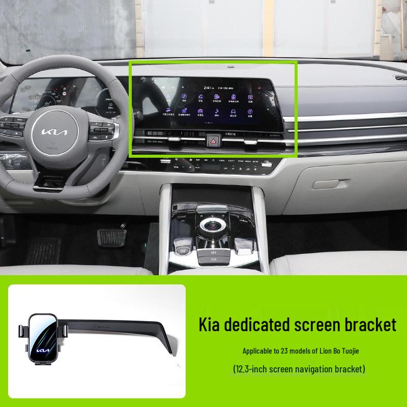 "Kia K3 Lion Bo Smart Sports Car Screen-Type Phone Holder, Compatible with Horizontal Screens"