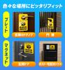 NYANDELMO Highly No Chime Prevents Delivery Doorway Outdoor Safe for When Out ND-0277-R02-A-Magnet, Yellow, Waterproof, Weatherproof, Visible,