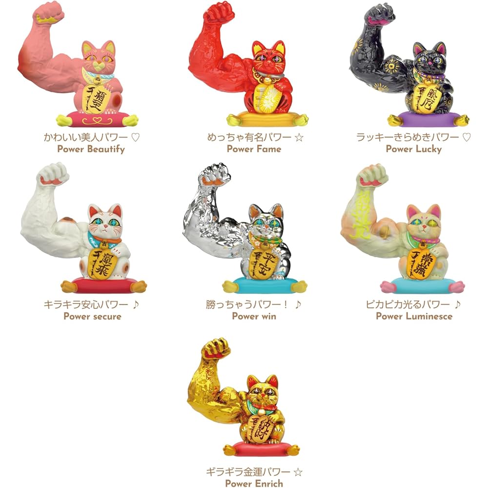 Top Toy Maneki Neko Sparkling Series Figure 1 Piece PVC Soft Vinyl Original Character Gift Toy