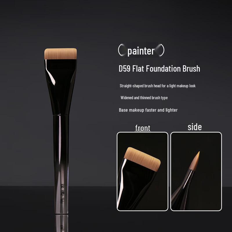 D59 Flat-Head Liquid Foundation Brush