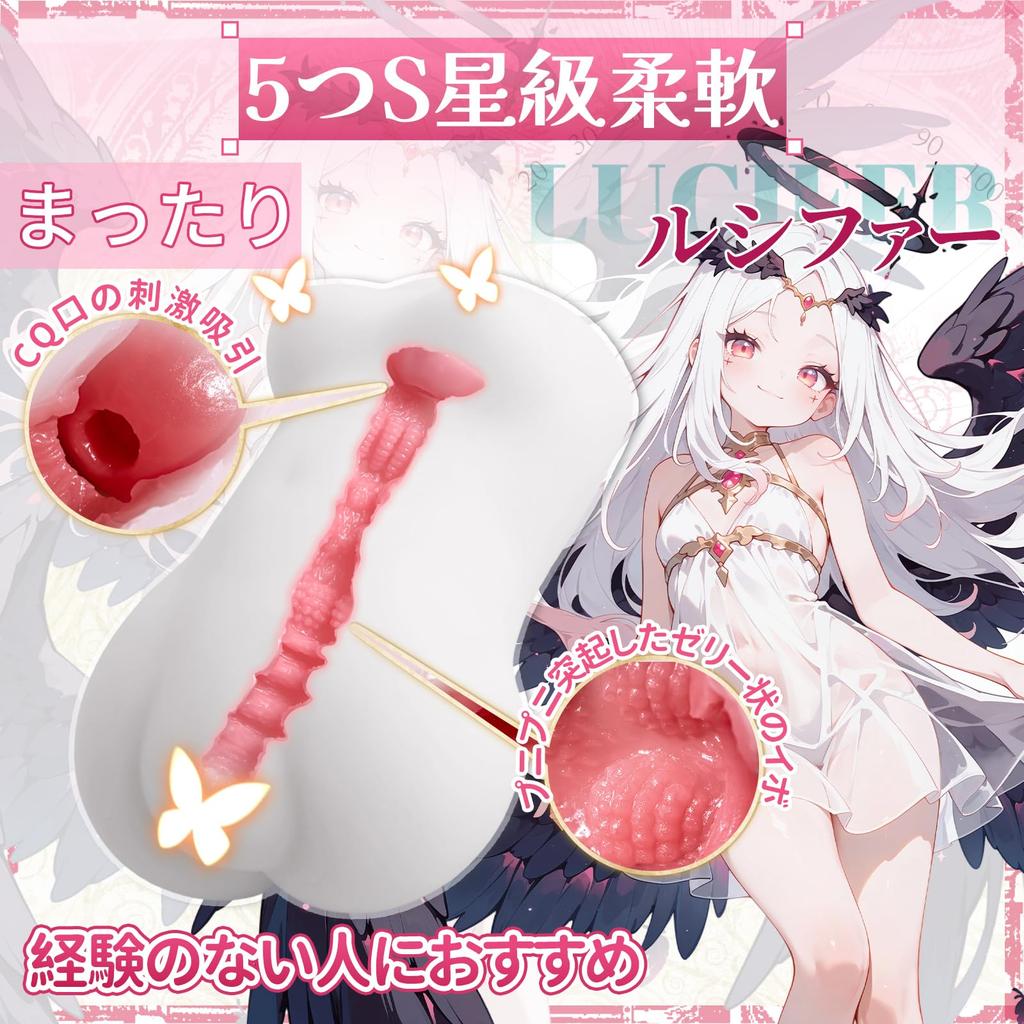 BONMOR Onahole for Level Flexible Soft Sheer Adult Toy Men, Realistic, 5+ Onahole, Double-Layered Material, Surface, Non-Penetrating,