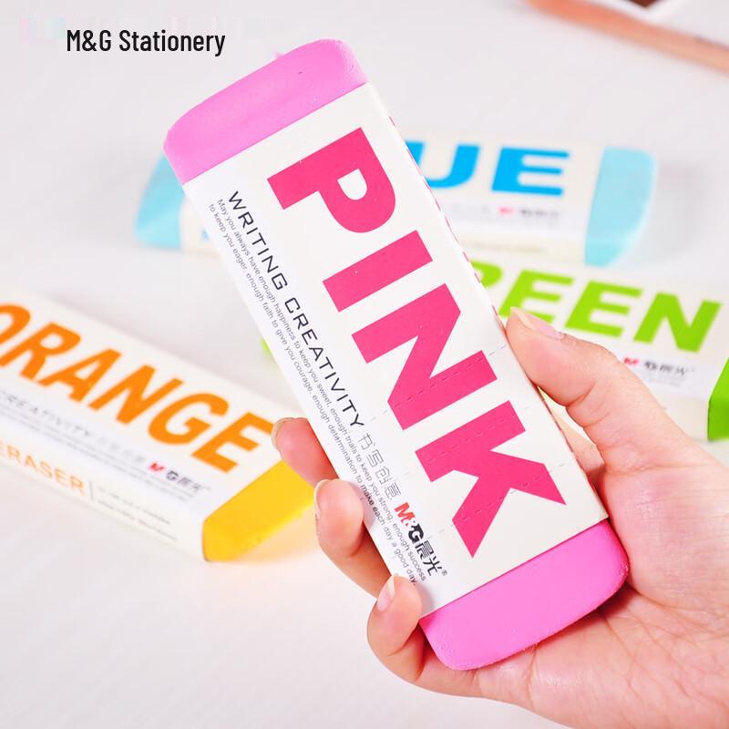 M&G Student Eraser Pack